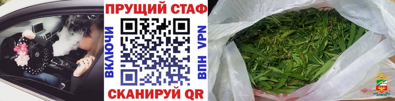 Наркошоп Кириши АМФ  APVP  Мефедрон  МАРИХУАНА 