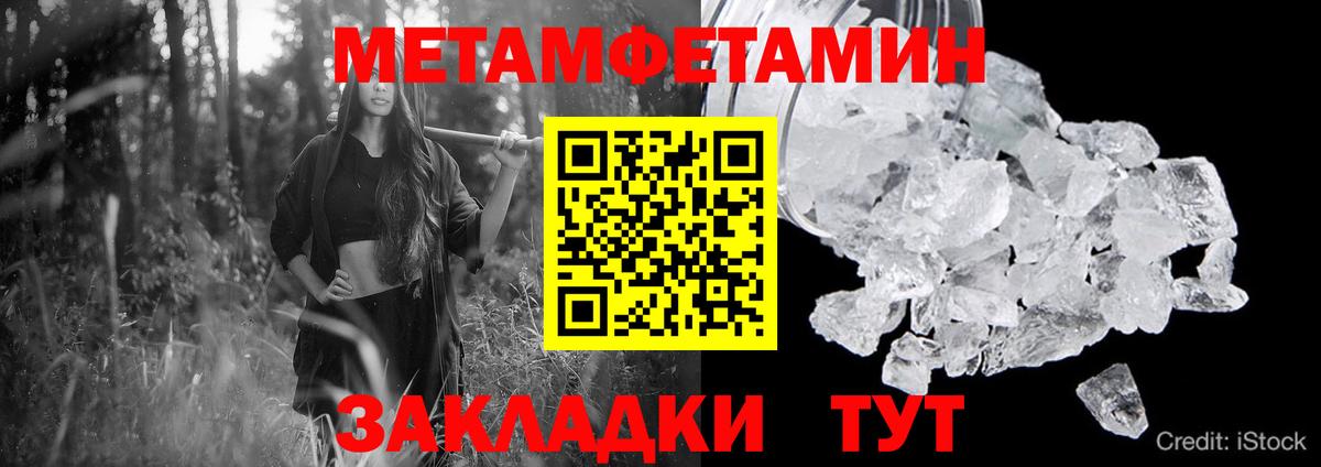 Кириши  Amphetamine  Вход с VPN  АМФЕТАМИН Розовый 