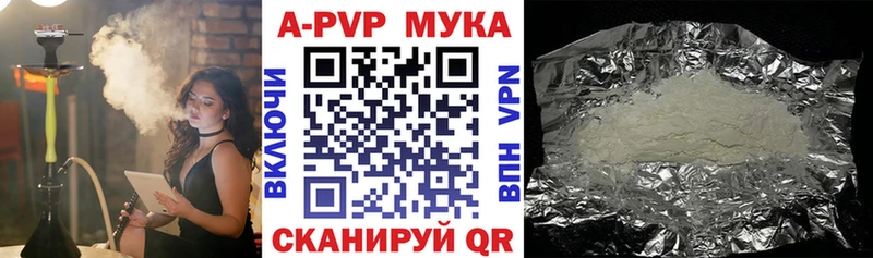 Alpha PVP VHQ Кириши