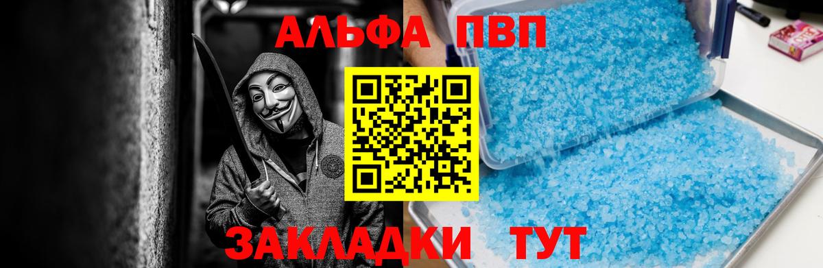 Конопля  Вход с VPN  КОКАИН  ГАШ  Кириши  Меф  