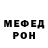 МЕФ кристаллы Medine Orazjanowa
