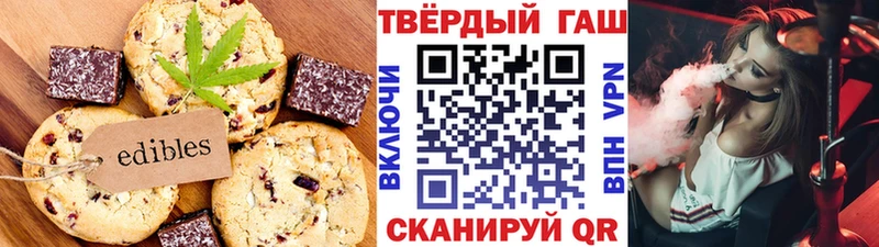 закладки  мориарти наркотические препараты  Печенье с ТГК конопля  Кириши 