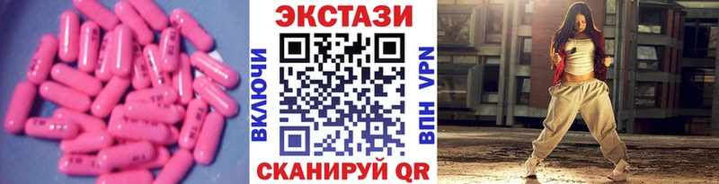 хочу   Кириши  Ecstasy mix 