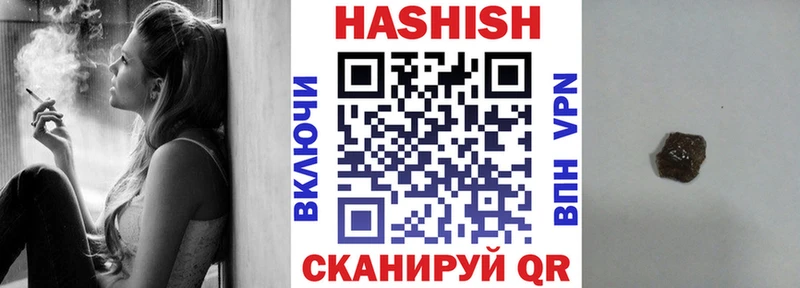 ГАШ Cannabis  дарнет шоп  Кириши 
