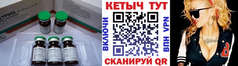 Кетамин ketamine  продажа наркотиков  Кириши 