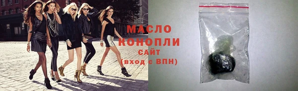марки nbome Арсеньев
