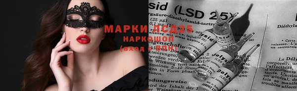 марки nbome Арсеньев
