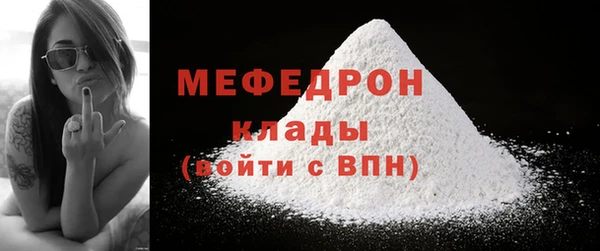 амфетамин Армянск