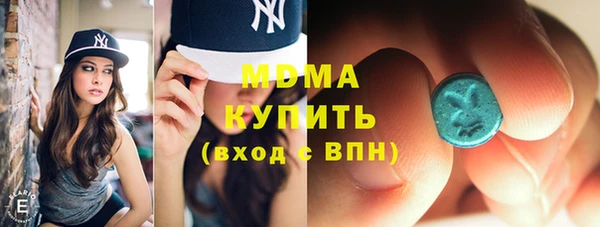 марки nbome Арсеньев