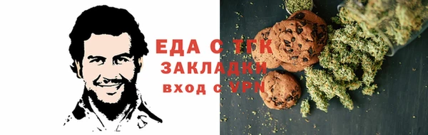 амфетамин Армянск