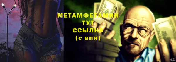 мефедрон Аркадак