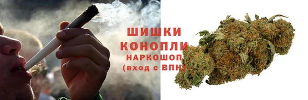 амфетамин Армянск