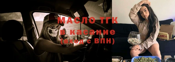 мефедрон Аркадак