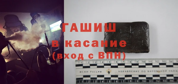 мефедрон Аркадак