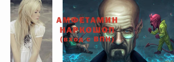 марки nbome Арсеньев
