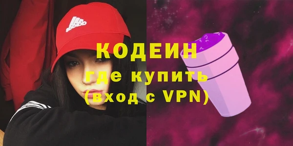 амфетамин Армянск