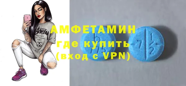 мефедрон Аркадак