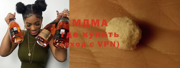 мефедрон Аркадак