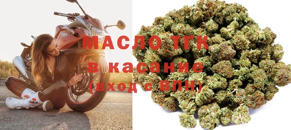 марки nbome Арсеньев