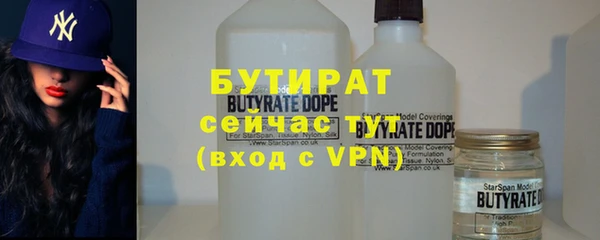 марки nbome Арсеньев