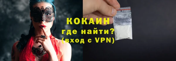 мефедрон Аркадак