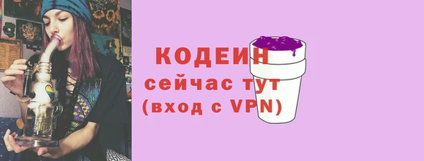 кокаин премиум Богородск
