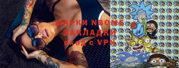 мефедрон Аркадак