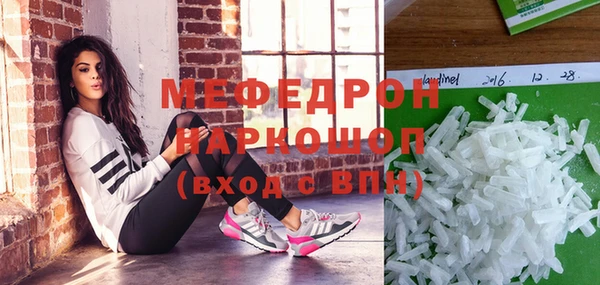 марки nbome Арсеньев