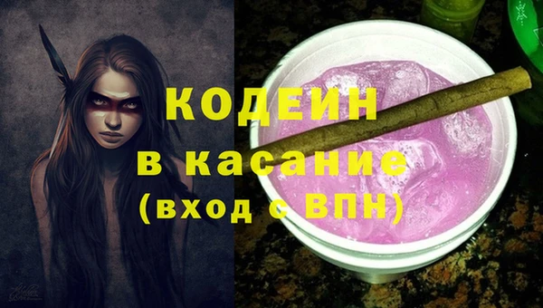 мефедрон Аркадак