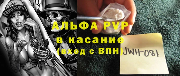 мефедрон Аркадак
