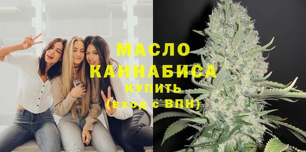 марки nbome Арсеньев