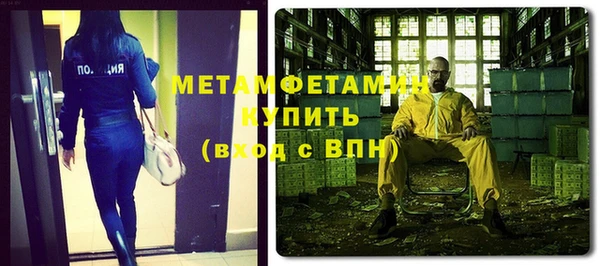 амфетамин Армянск