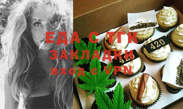 мефедрон Аркадак