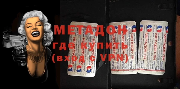 мефедрон Аркадак