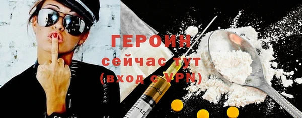 амфетамин Армянск