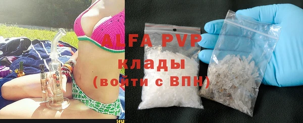 марки nbome Арсеньев