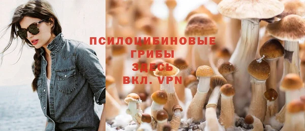 амфетамин Армянск