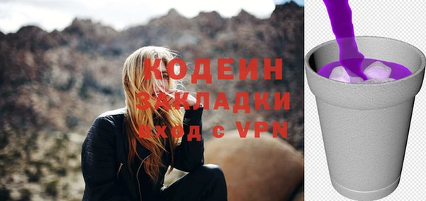 амфетамин Армянск