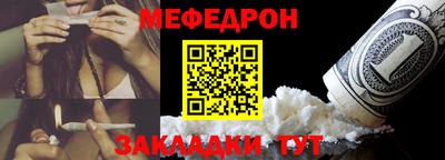 альфа пвп VHQ Гусь-Хрустальный