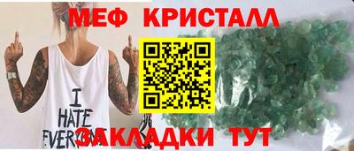 альфа пвп VHQ Гусь-Хрустальный
