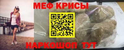 МДМА Гусев