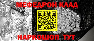 альфа пвп VHQ Гусь-Хрустальный