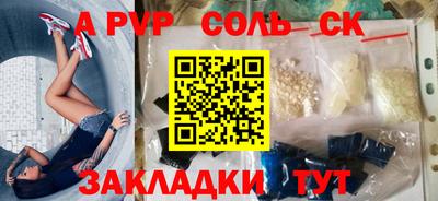 альфа пвп VHQ Гусь-Хрустальный