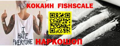 МДМА Гусев
