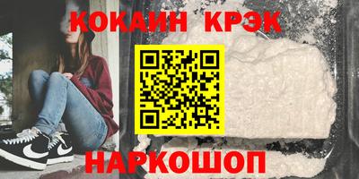 альфа пвп VHQ Гусь-Хрустальный