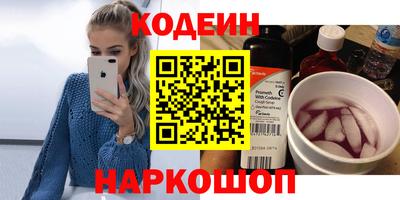 а пвп мука Гусиноозёрск