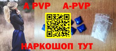 альфа пвп VHQ Гусь-Хрустальный