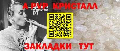 а пвп мука Гусиноозёрск