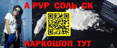 а пвп мука Гусиноозёрск