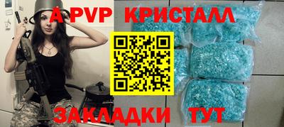 альфа пвп VHQ Гусь-Хрустальный